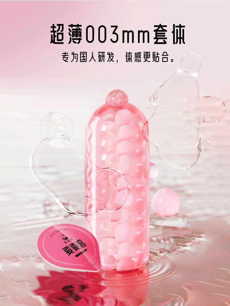 Antaiyi 003 Ultra-Thin Moisturizing Condom, Medium, Smooth, 1-Pack — detail image 16