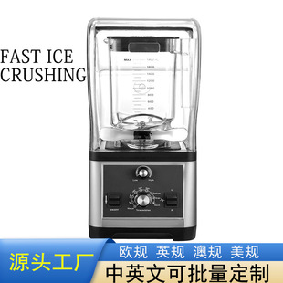 110V 220V Cross-Border Milk Tea Shop Equipment Commercial Sand Ice Machine Soundproof Belt Cover Noise Reduction Automatic Ice Crusher