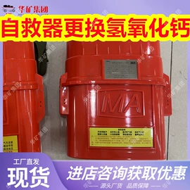 矿山施工设备;其他防爆器材;矿业输送设备