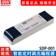 ̨�������_�P�Դ ���ܶ��r�{�⾎����SDP-001 ԭ�b��Ʒ