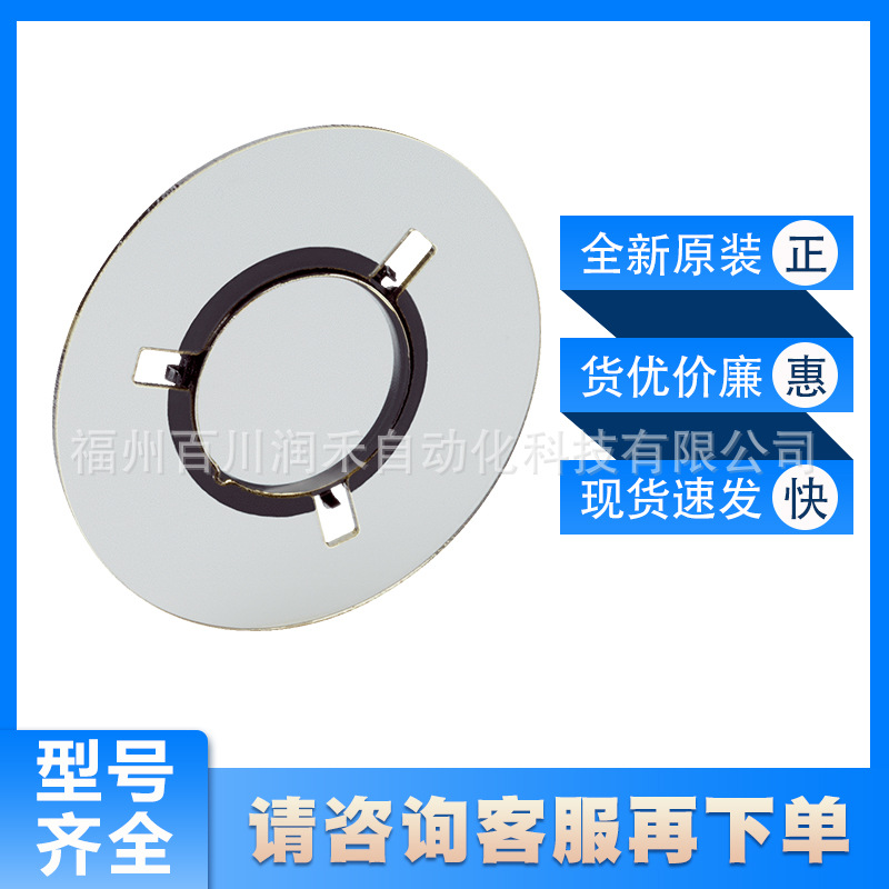 POLARIZING西克sick传感器配件光学过滤器2088229全新原装询价