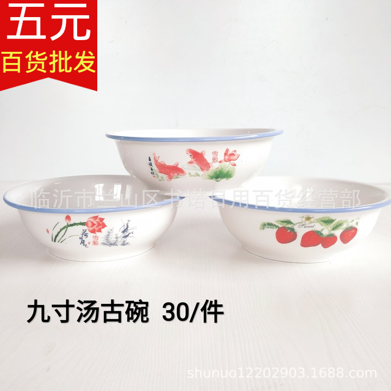 9 inch soup ancient bowl ceramic soup bo...