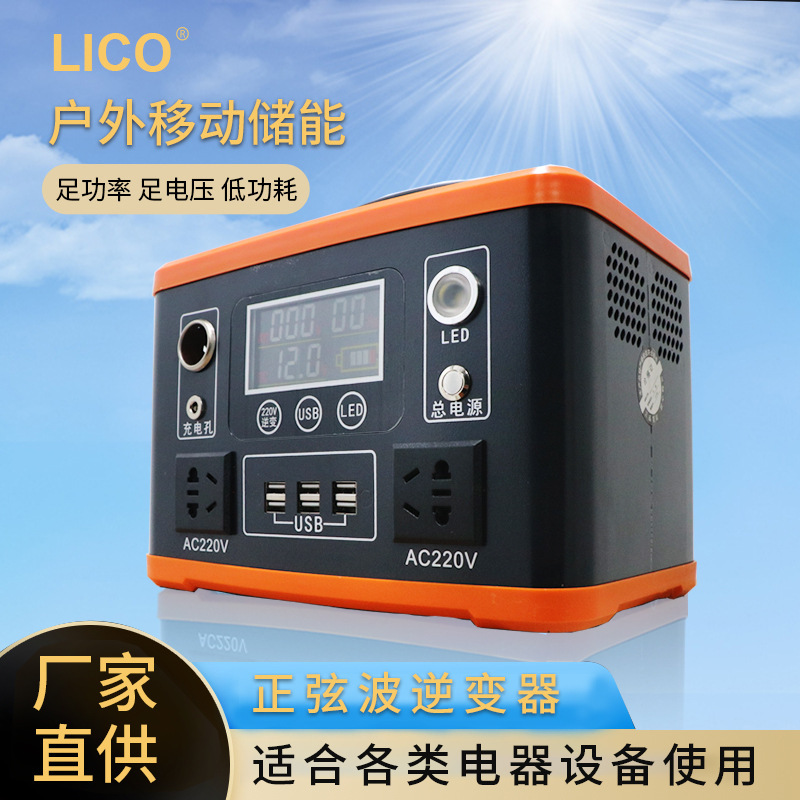 家庭用車載正弦波インバーター 1224V から 110V 電源コンバータモバイル電源エネルギー貯蔵オールインワンマシン|undefined