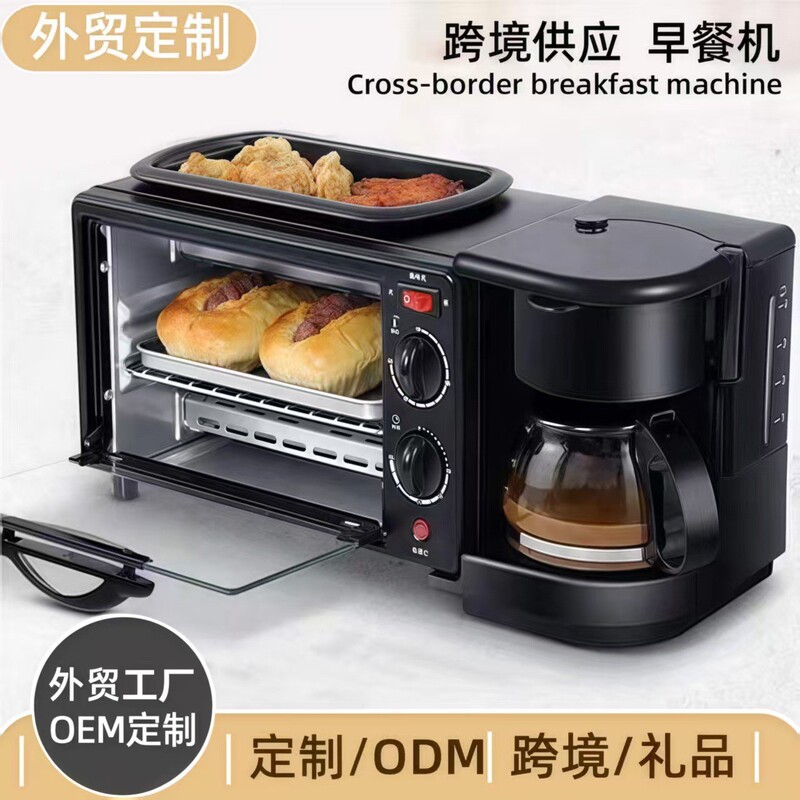 Breakfast Machine for Home Use, 3-in-1 Bread Toaster, Sandwich Maker, Coffee Maker, Export Model 110V-220V