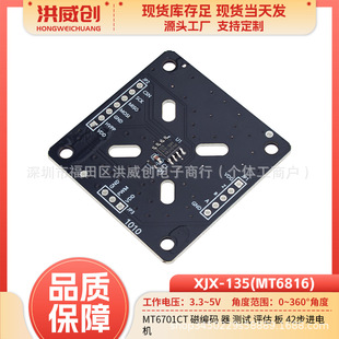 MT6701CT �ž��a �� �yԇ �u�� �� 42���M늙C