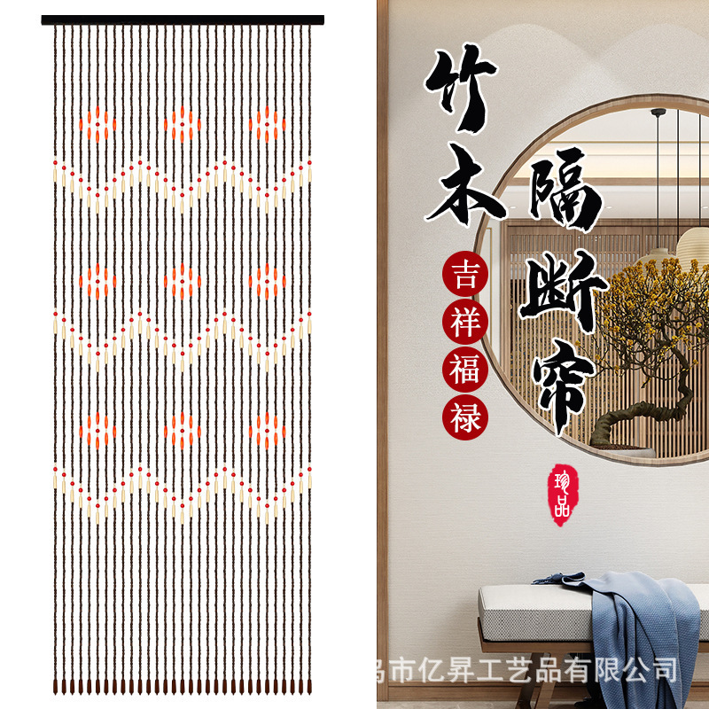 Three Waves with Red Beads Bamboo Wood Door Curtain Solid Wood Beads Bead Curtain Bedroom Room Partition Curtain Vintage Chinese Style Door Curtain Three Waves with Red Beads Bamboo Wood Door Curtain Solid Wood Beads Bead Curtain Bedroom Room Partition Curtain Vintage Chinese Style Door Curtain