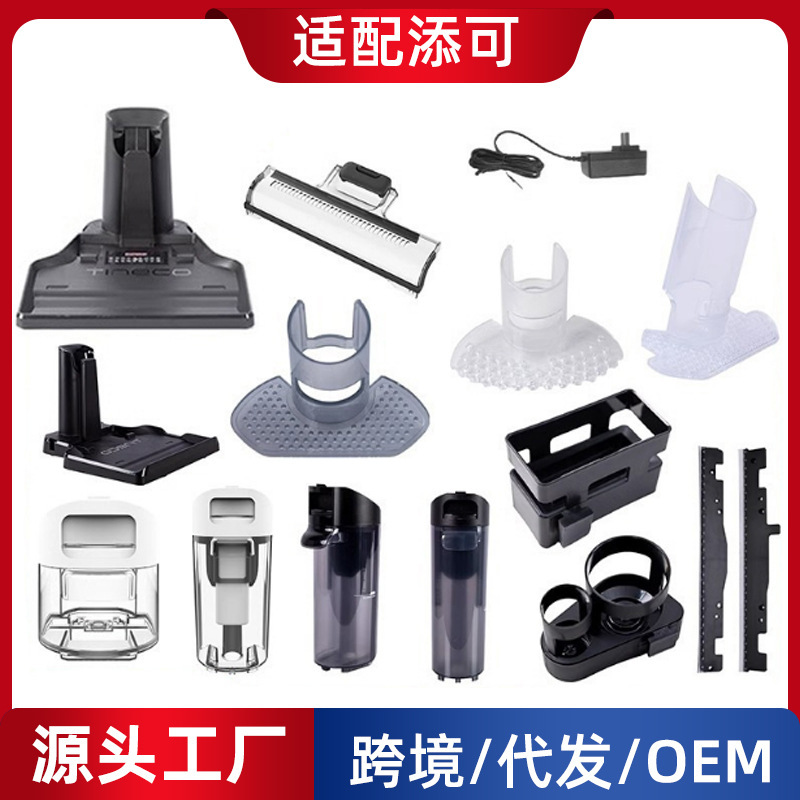 Suitable for Timco Original Washing and Mopping All-In-One Machine Fender Scraper Floor Scrubber Accessories Cleaning Roller Brush Sewage Bucket