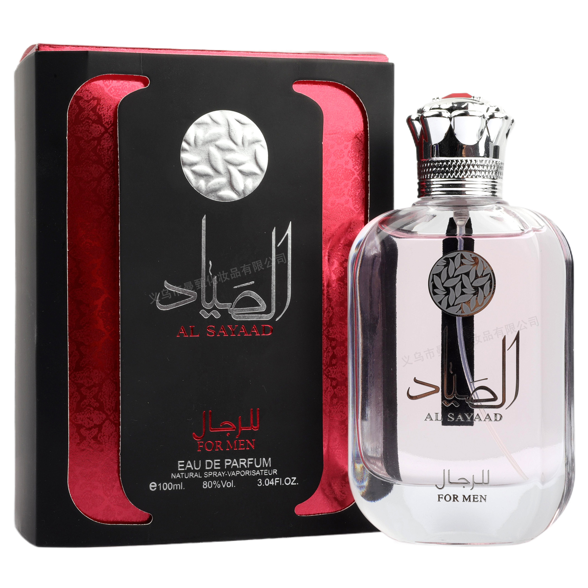 Perfume de comercio exterior transfronterizo 100ml perfumes duraderos de Oriente Medio perfumes de Oriente Medio fabricantes de perfumes árabes al por mayor
