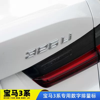 models; rear emblem sticker: Car logo
