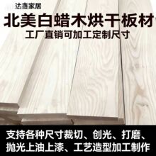 ���l��Ϟľ��ľ��ԭľ��������Ӱ�DIY��̰�ԭľ����ľ��ľƬ