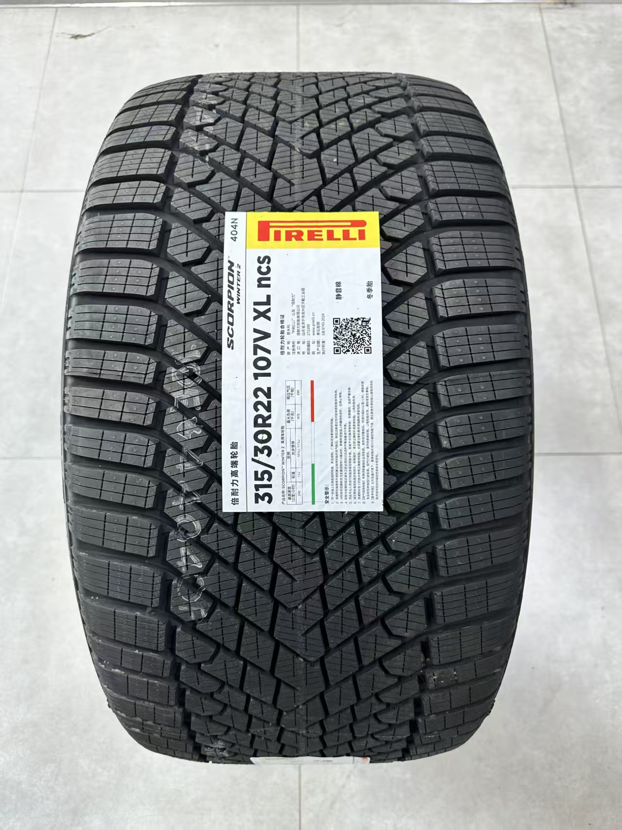 Genuine Pirelli Tires 255/40R21 Silent Cotton Volvo. for Other Models, Please Inquire