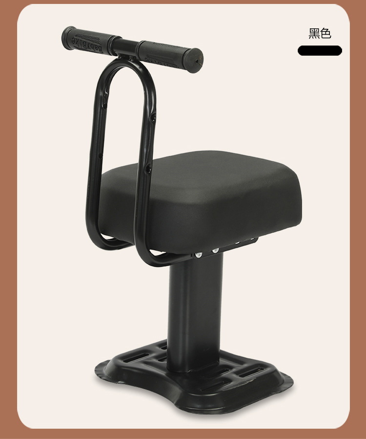 Electric Vehicle Child Seat Front-Mounted Battery Motorcycle Child Safety Baby Seat for Carrying Children Wholesale