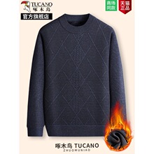 ��ľ�B�ӽq�Ӻ�ë����ʿ�ﶬ������ְ��b����������A�I��ů��K