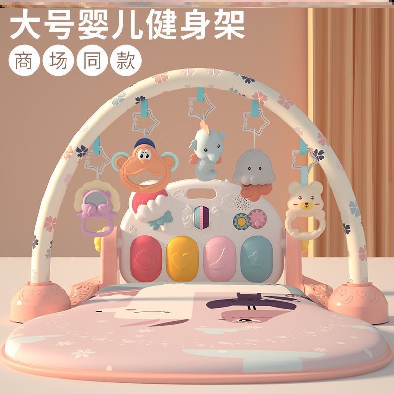 Pedal harp newborn baby Piano Fitness frame multi-function Toys 01 baby Young children full moon One hundred days The age of gift