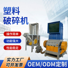NSGB-1000塑料破碎机 塑筐破碎机75KW大功率重型破碎机路锥细磨机