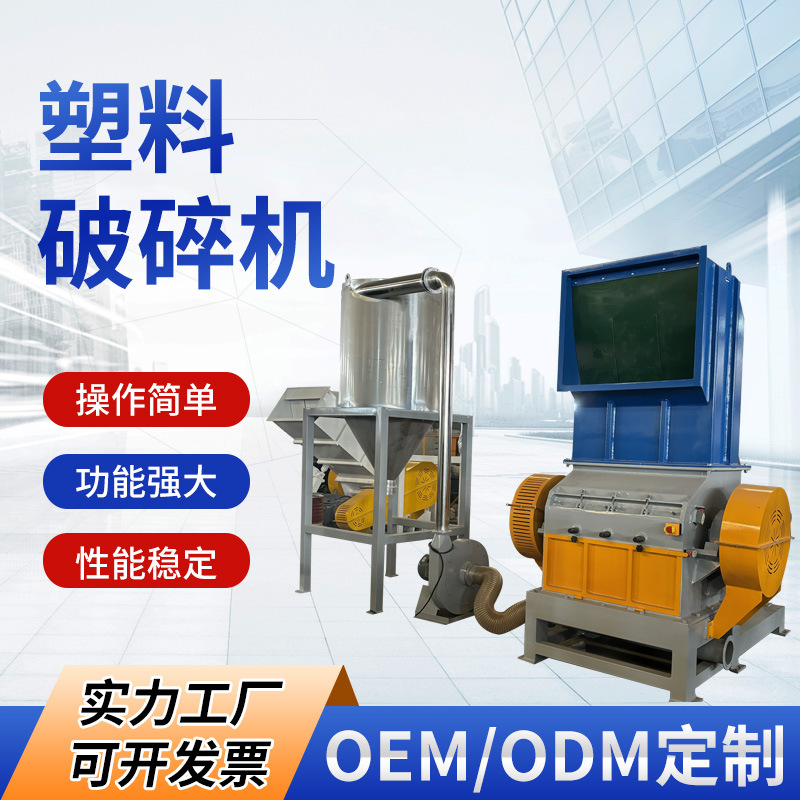 NSGB-1000塑料破碎机 塑筐破碎机75KW大功率重型破碎机路锥细磨机