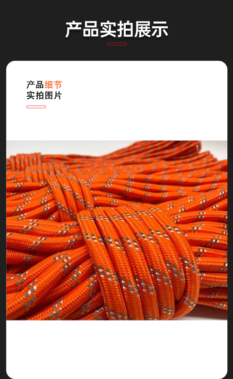 详情设计---漂浮绳_20.jpg