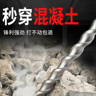 Lengthened percussion bit 500 through-wall 700 concrete cement square handle four-pit round handle two-pit two-groove electric hammer bit