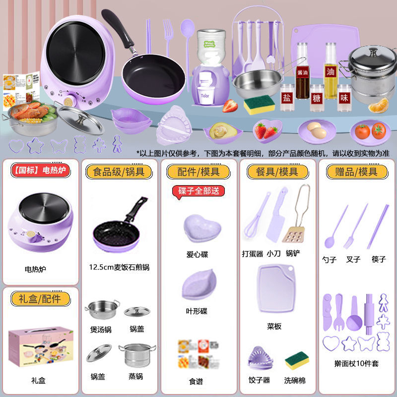 [선물박스 포장] 독일 세이코 [H479 주방 12.6cm] 보라색 업그레이드 알루미늄판