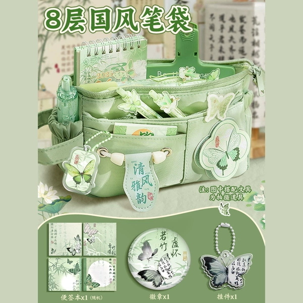 Qingfeng Yayun 8-layer Chinese style pencil case + badge + pendant + note pad