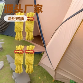 绳子类;其他户外用品;涤纶纤维