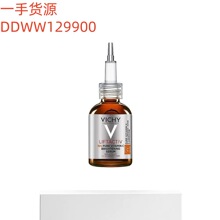 V-ichyޱy��15%VC���AҺ20ml�ߝ�ȾSC�����o�¿�����
