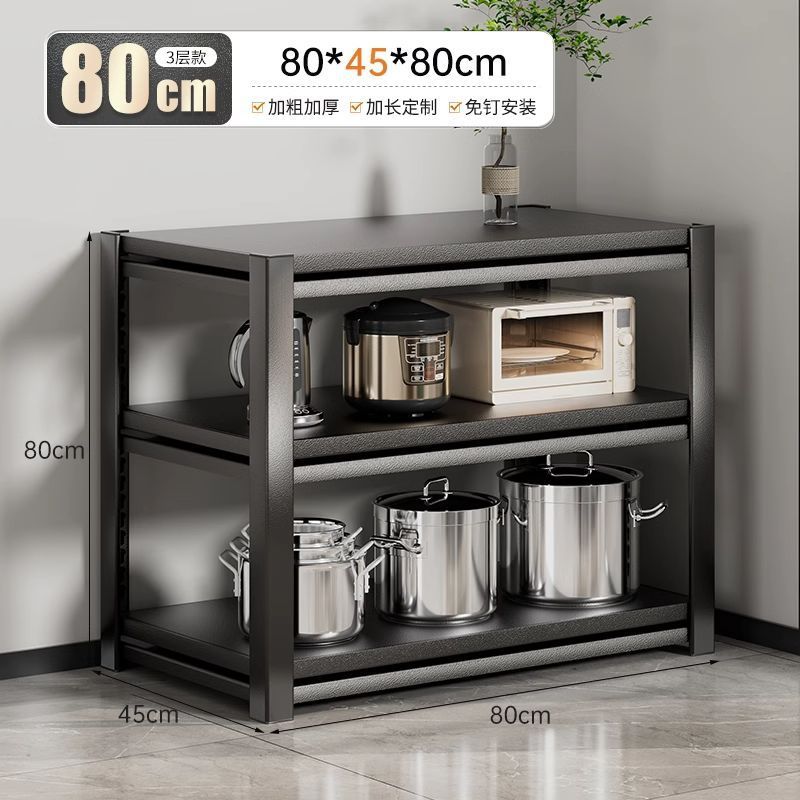 [빠른 도착 홈] 길이 80 폭 45-3층 높이 80