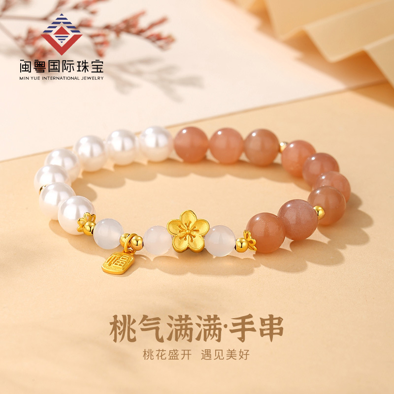 閩粵原創s925純銀桃花福牌仿珍珠太陽石手串女新中式高級感手飾品