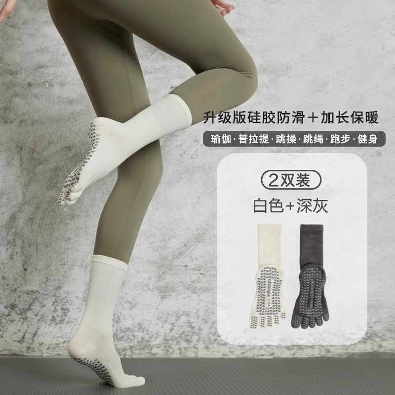 2026 nuevo calcetines de pilates de cinco dedos, calcetines especiales antideslizantes, gimnasio, piernas, pilas