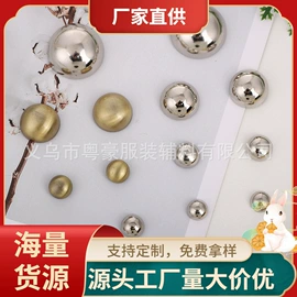 饰品配件;钮扣;服饰箱包五金