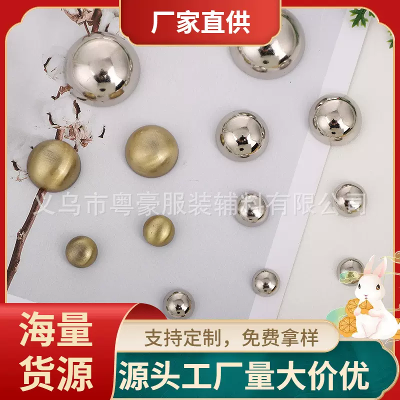 蘑菇钉金属半圆蘑菇铆钉铜铁撞钉子母帽钉五金服装配件规格齐全