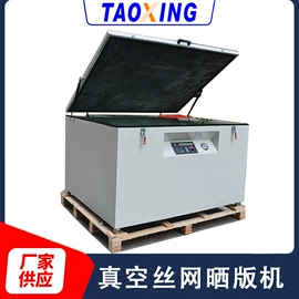 丝印机;移印机;其他印刷设备