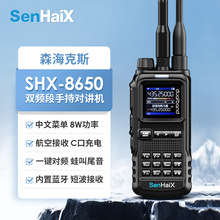ɭ����˹SHX-8650�Խ�����̨����һ����ƵTYPE-C���SSB�̲�