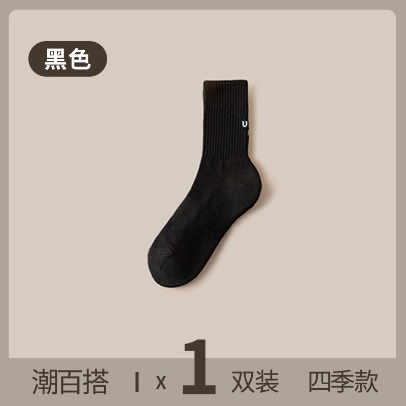 [다양한 문자 스타일] 검정색