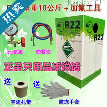 ���dr22r410���{���䄩��������ý����Һ����șˮ���N���{�ӷ�