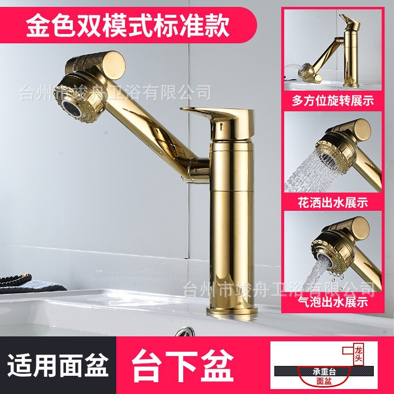 Golden Lucky Cat Basin Faucet Multifunctional Swivel Basin Bathroom Gunmetal Gray Household Sink Hot and Cold Faucet