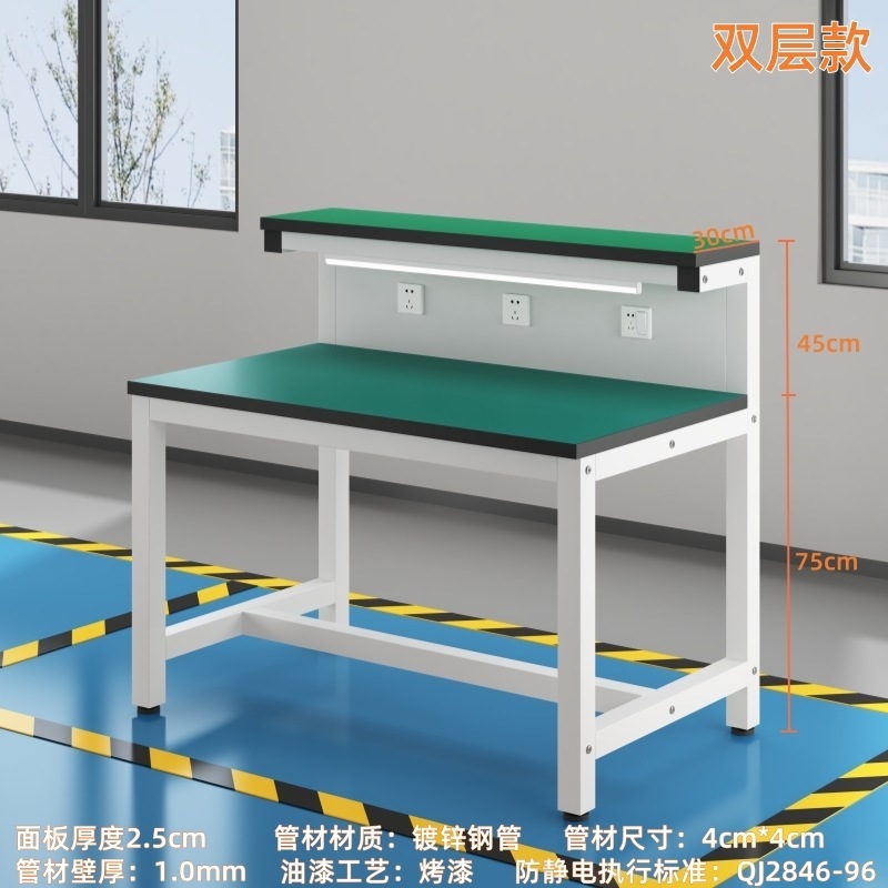検査テーブル、実験室カウンタートップ、ライト付き二層修理テーブル、引き出し付き多層操作テーブル、帯電防止作業台|undefined