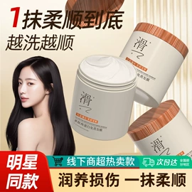 染发剂;烫发剂;摩丝啫喱