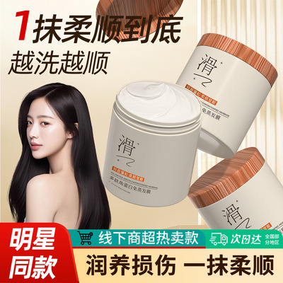 [巴曼姿鱼子酱发膜多肽角蛋白免蒸汽护发素可定logo受损干枯头发护]