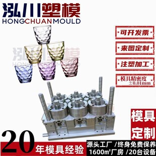 �� ��ˢ�����ڱ��Ӽ���������ˮ��ơ�Ʊ����Ͽ�ˮ��ע��ģ���_ ģ
