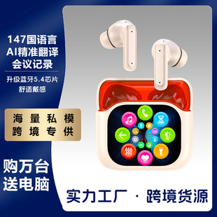 BY16�{�����C����AI���ܷ��g�Z��APP144�Z�N���g����ʽ��o��