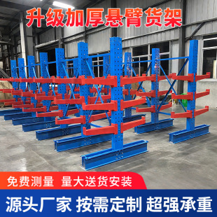 Factory Direct Sales Heavy-Duty Cantilever Shelves Single and Double-Sided Aluminum Alloy Pipes and Plates Hardware Support Arm Storage Racks