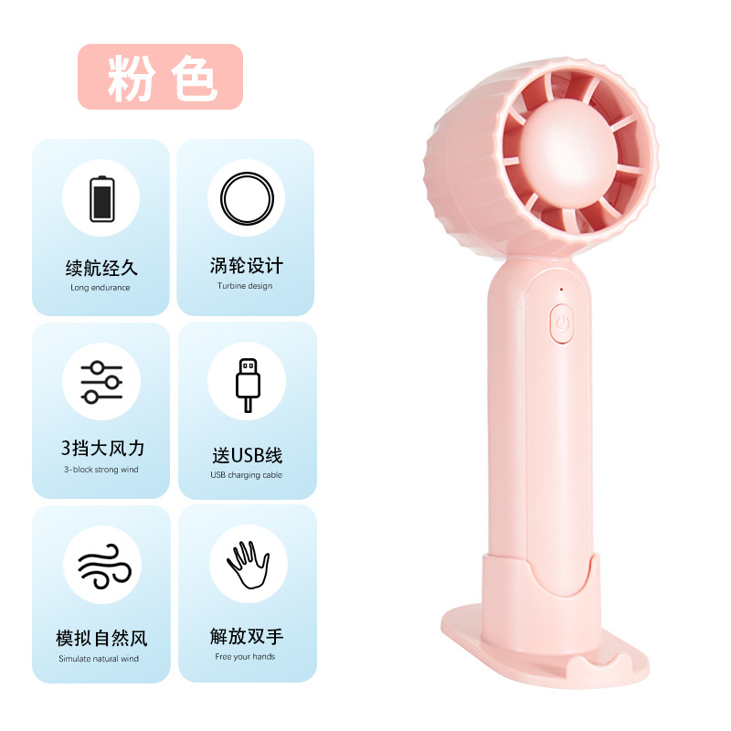핑크