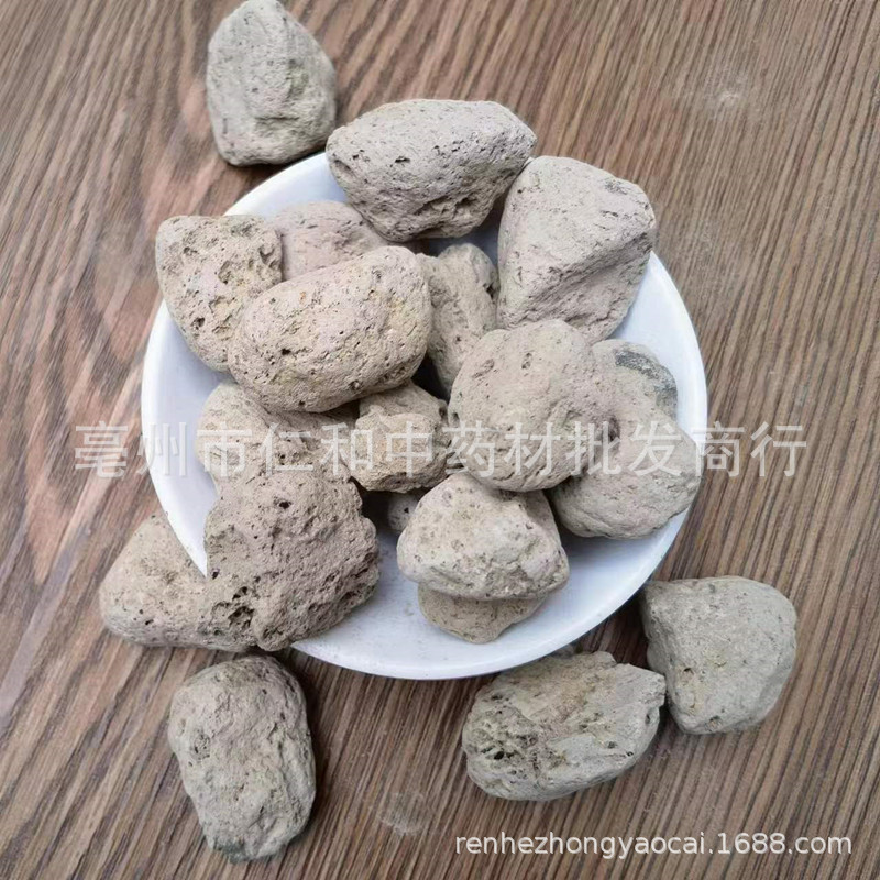 Hai Fu Shi Sea Fossils Dried Mineral Herb Traditional TCM Decoction Ingredient 500g quality and texture