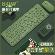 【送键盘膜】BOW航世ipad平板外接无线蓝牙键盘鼠标套装无声静音