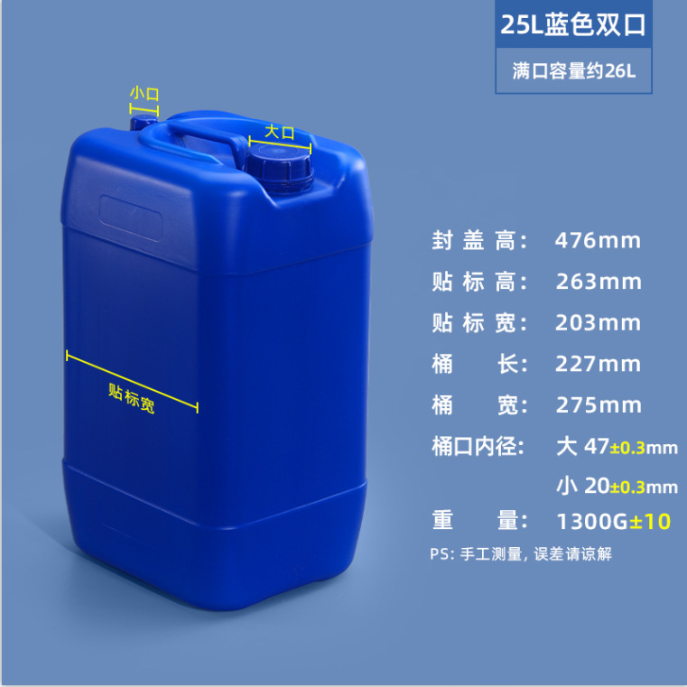 印刷されたカスタマイズされた食品グレードのスタッキングバレル OEM オリジナル メイド プラスチック バレル ソース ファクトリー フレグランス化学バレル ODM 廃液バレル|undefined
