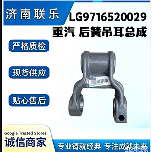 ����������܇�����ȫ ���� ��ɵ������� LG9716520029