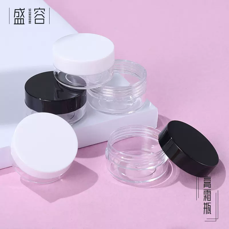 新款黑白10g赠品小样膏霜盒膏霜眼影盒美甲亮片闪粉储藏盒批发