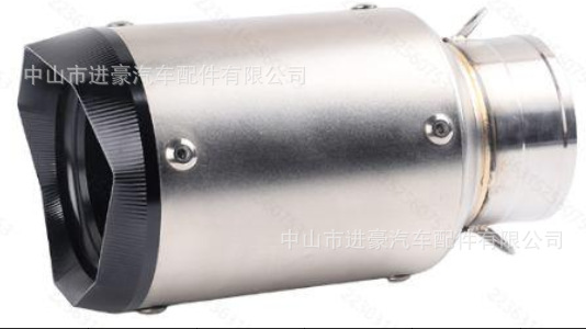Suitable for Motorcycle Exhaust Pipe Modification, Original Factory Direct Sales Ar Short Tail Section Exhaust Pipe, Ar Exhaust Pipe Non-Destructive Installation