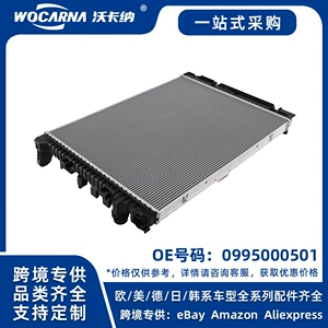 0995000501 Brand new radiator suitable for Mercedes-Benz AMG C63